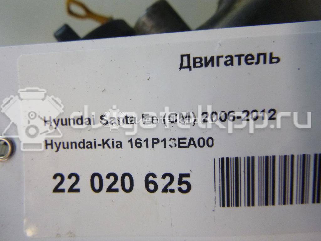 Фото Контрактный (б/у) двигатель G6EA для Inokom / Hyundai / Kia 188 л.с 24V 2.7 л бензин 161P13EA00 {forloop.counter}}