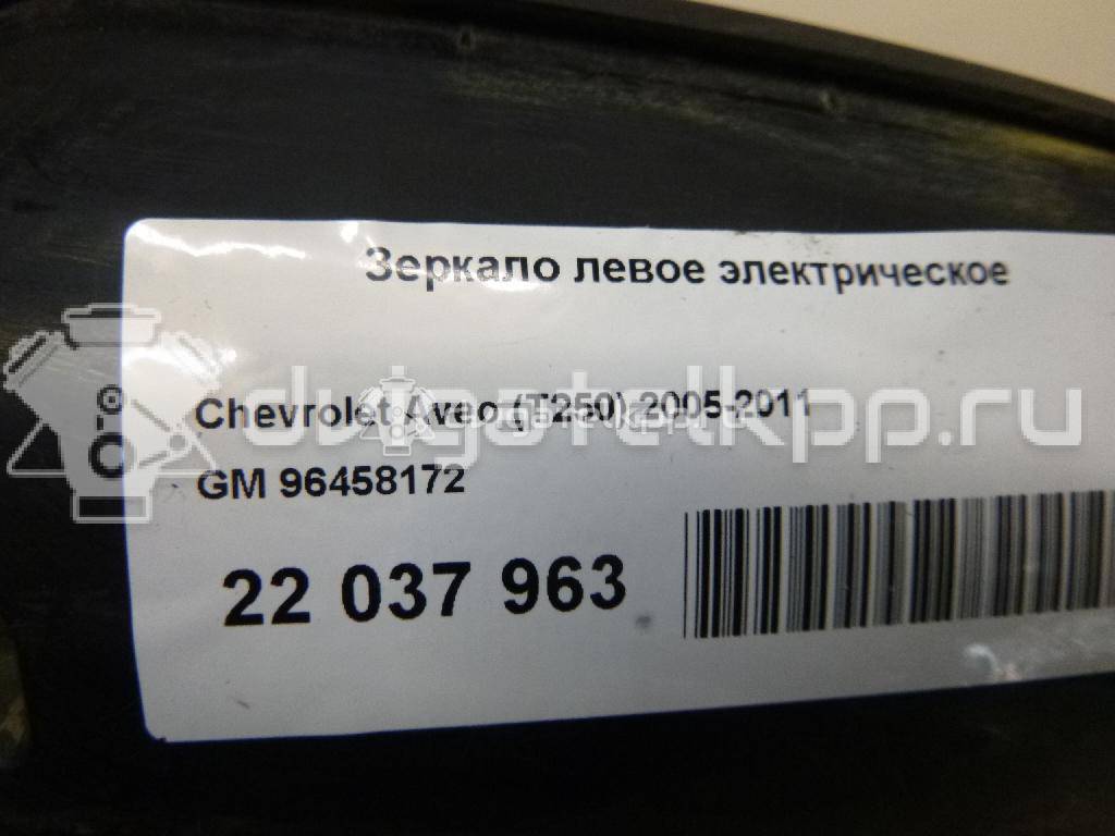 Фото Зеркало левое электрическое  96458172 для Chevrolet Aveo {forloop.counter}}