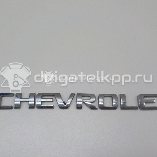 Фото Эмблема на крышку багажника  96462536 для Chevrolet Spark / Matiz M200, M250 / Epica Kl1 / Aveo / Evanda