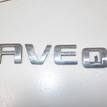 Фото Эмблема на крышку багажника  96462533 для Chevrolet Aveo {forloop.counter}}