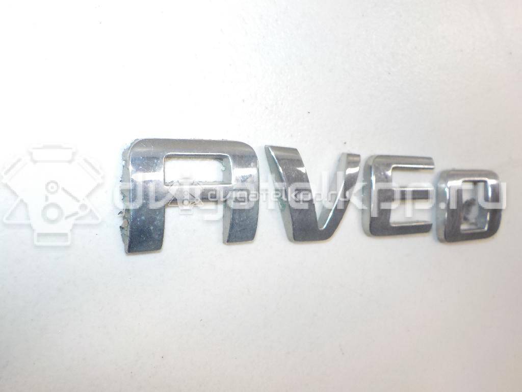 Фото Эмблема на крышку багажника  96462533 для Chevrolet Aveo {forloop.counter}}