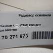 Фото Радиатор основной  96817887 для Chevrolet Aveo {forloop.counter}}