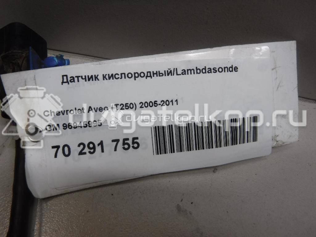 Фото Датчик кислородный/Lambdasonde  96945995 для Chevrolet Kalos / Nubira / Spark / Matiz M200, M250 / Aveo {forloop.counter}}