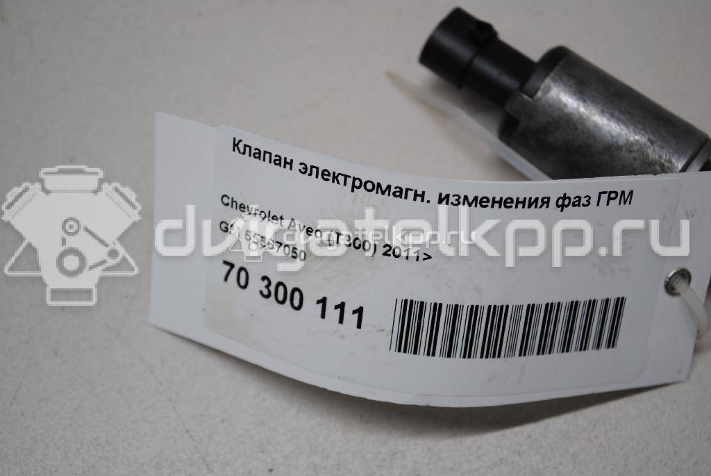 Фото Клапан электромагн. изменения фаз ГРМ  55567050 для Chevrolet Matiz M200, M250 / Epica Kl1 / Orlando J309 / Aveo / Lumina {forloop.counter}}