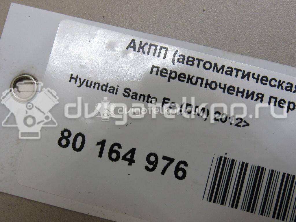 Фото Контрактная (б/у) АКПП для Hyundai / Kia 150-203 л.с 16V 2.2 л D4HB Дизельное топливо 450003B445 {forloop.counter}}