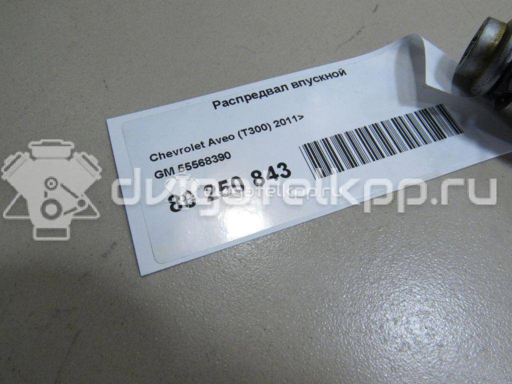 Фото Распредвал впускной  55568390 для chevrolet Aveo (T300) {forloop.counter}}