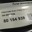 Фото Рычаг передний левый  95017035 для Chevrolet Aveo {forloop.counter}}