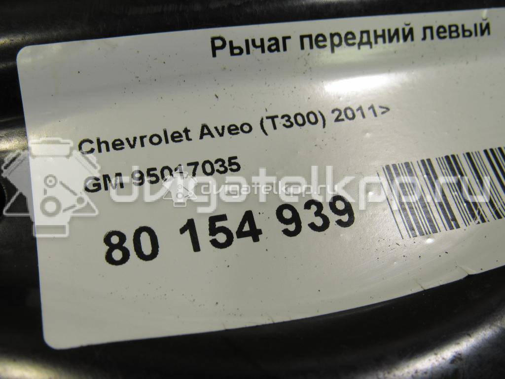 Фото Рычаг передний левый  95017035 для Chevrolet Aveo {forloop.counter}}