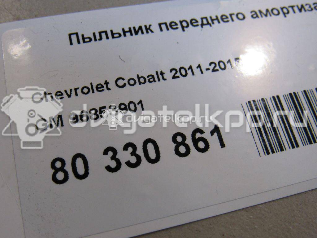 Фото Пыльник переднего амортизатора  96853901 для Chevrolet Aveo {forloop.counter}}