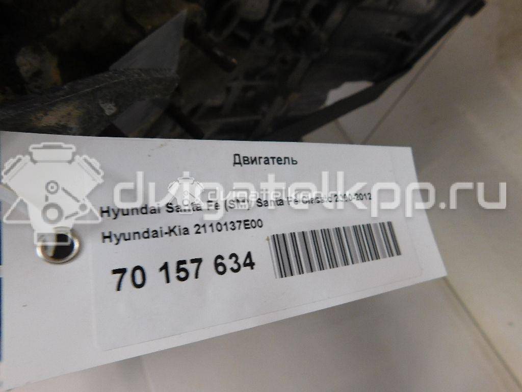 Фото Контрактный (б/у) двигатель G6BA для Hyundai (Huatai) / Hyundai / Kia 174-180 л.с 24V 2.7 л бензин 2110137E00 {forloop.counter}}