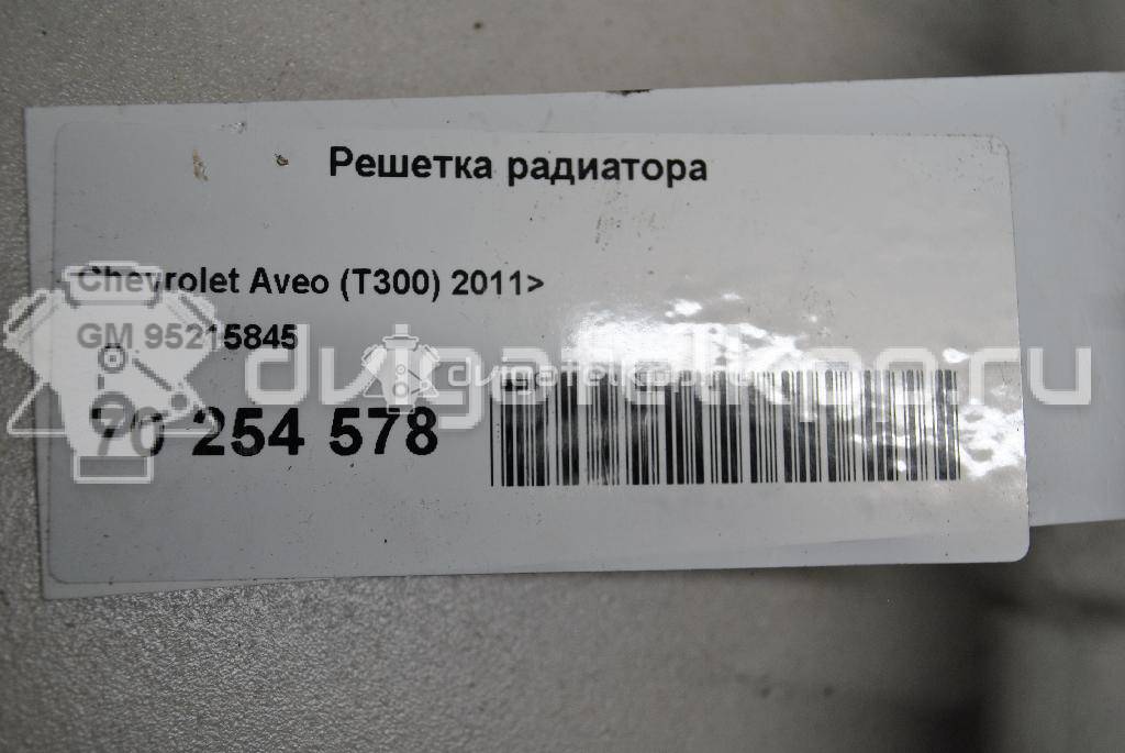 Фото Решетка радиатора  95215845 для Chevrolet Aveo {forloop.counter}}