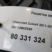 Фото Решетка вентиляционная  13502348 для Chevrolet Aveo {forloop.counter}}