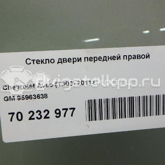 Фото Стекло двери передней правой  95963638 для Chevrolet Aveo