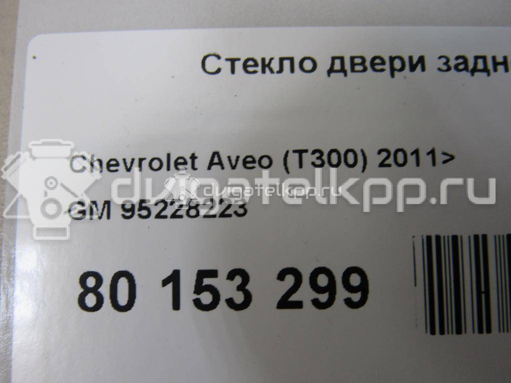 Фото Стекло двери задней левой  95228223 для Chevrolet Aveo {forloop.counter}}