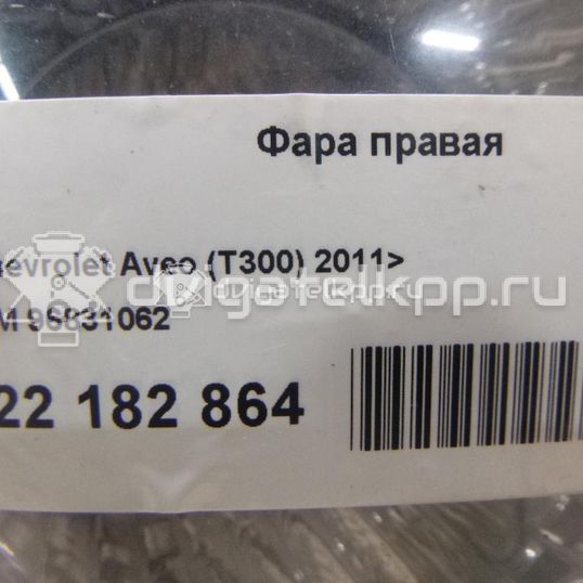 Фото Фара правая  96831062 для Chevrolet Aveo