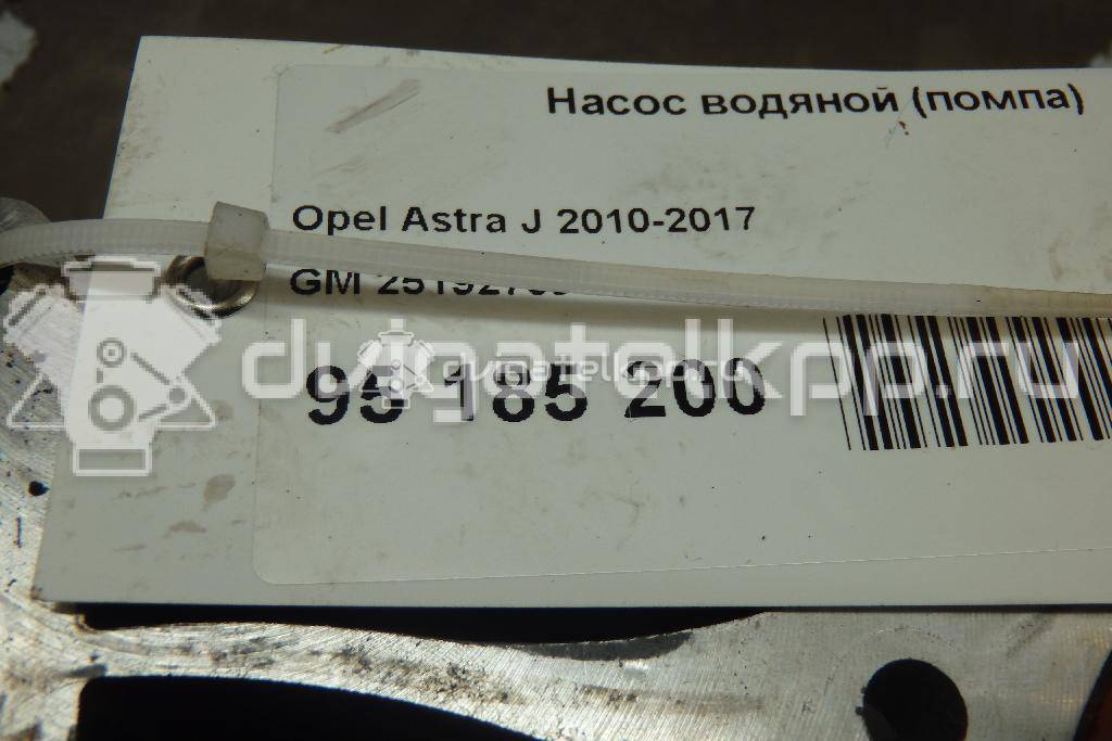 Фото Насос водяной (помпа)  25192709 для Chevrolet Malibu / Orlando J309 / Aveo / Silverado / Cruze {forloop.counter}}