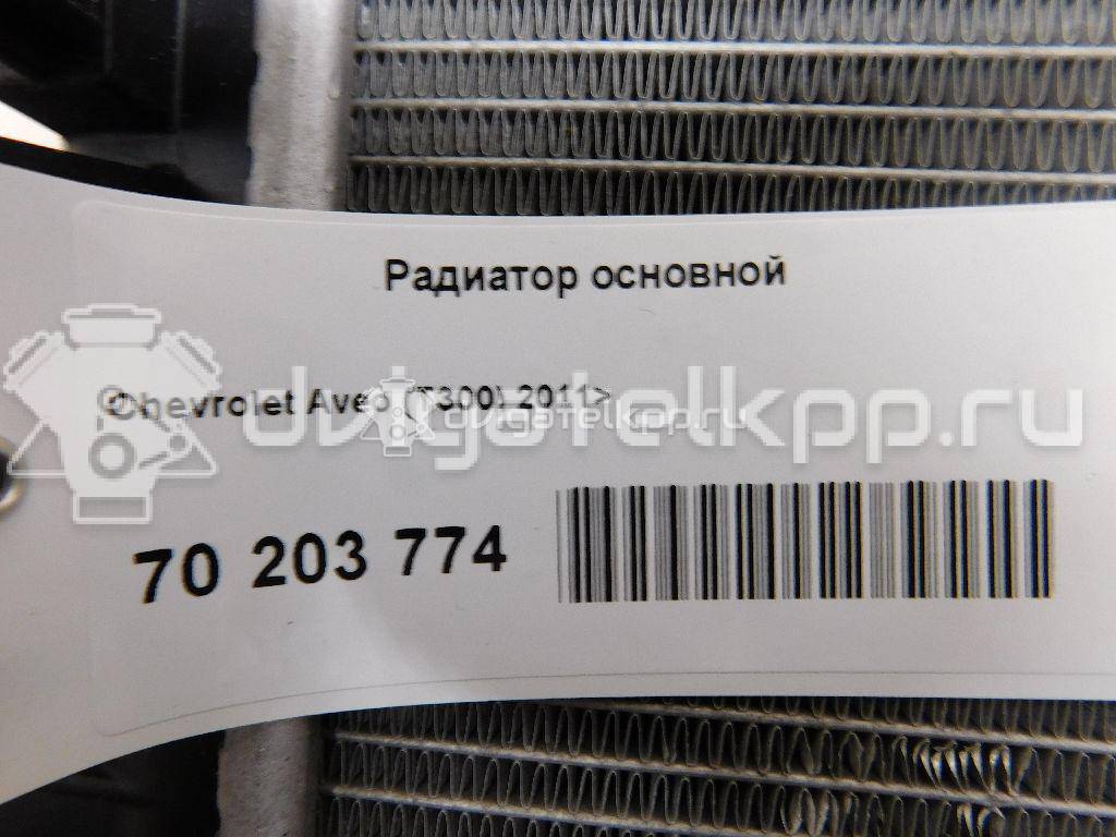 Фото Радиатор основной  95316049 для Chevrolet Aveo {forloop.counter}}