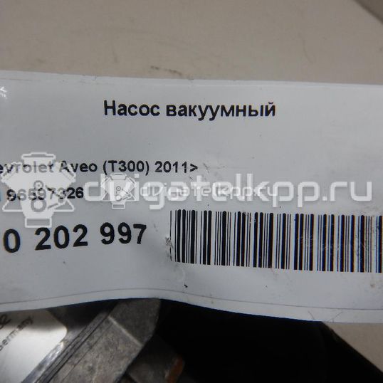 Фото Насос вакуумный  96597326 для Chevrolet Aveo