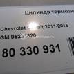 Фото Цилиндр тормозной задний  95231320 для Chevrolet Aveo {forloop.counter}}