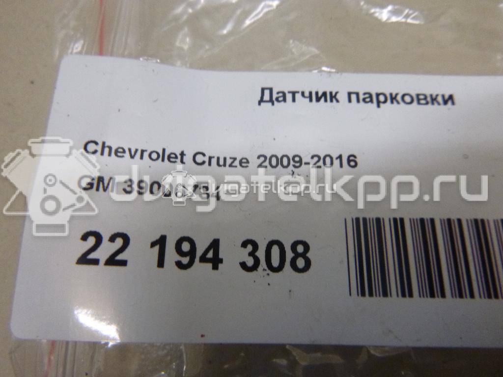 Фото Датчик парковки  39006734 для chevrolet Aveo (T300) {forloop.counter}}