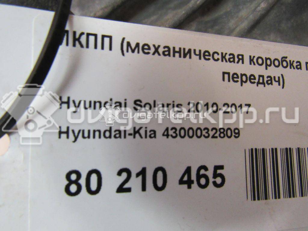 Фото Контрактная (б/у) МКПП для Hyundai (Beijing) / Hyundai / Kia 122-132 л.с 16V 1.6 л G4FC бензин 4300032809 {forloop.counter}}