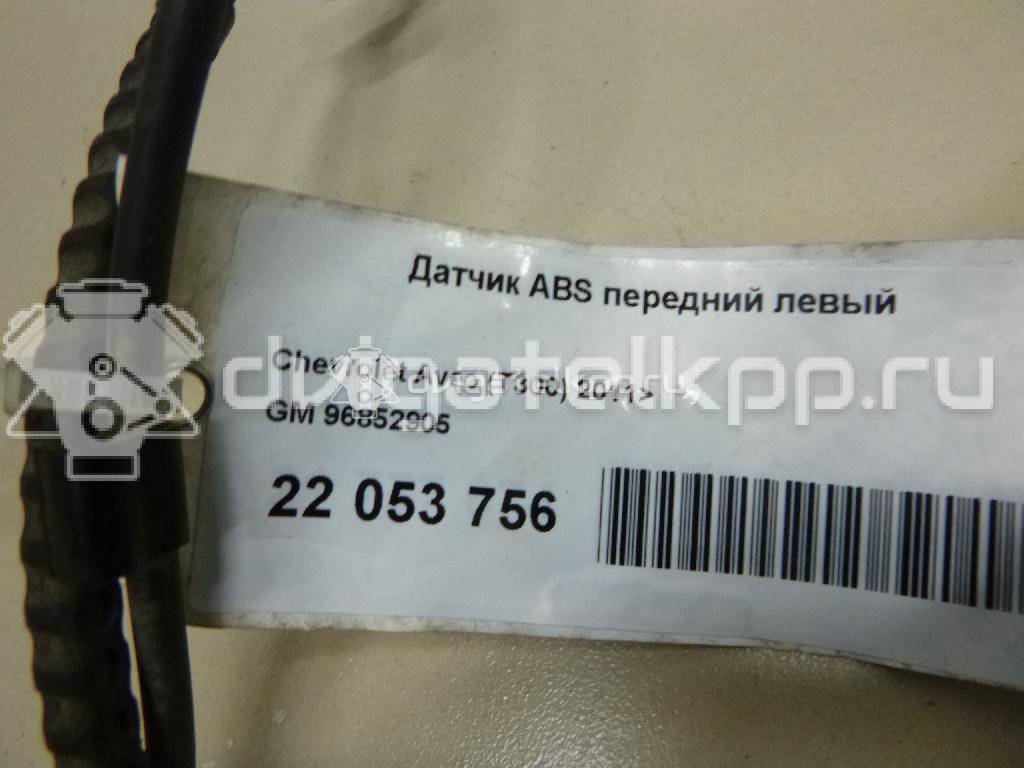 Фото Датчик ABS передний левый  96852905 для Chevrolet Aveo {forloop.counter}}