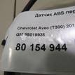 Фото Датчик ABS передний правый  95019935 для Chevrolet Aveo {forloop.counter}}