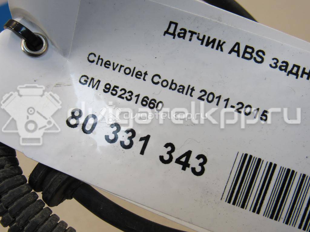 Фото Датчик ABS задний правый  95231660 для Chevrolet Aveo {forloop.counter}}