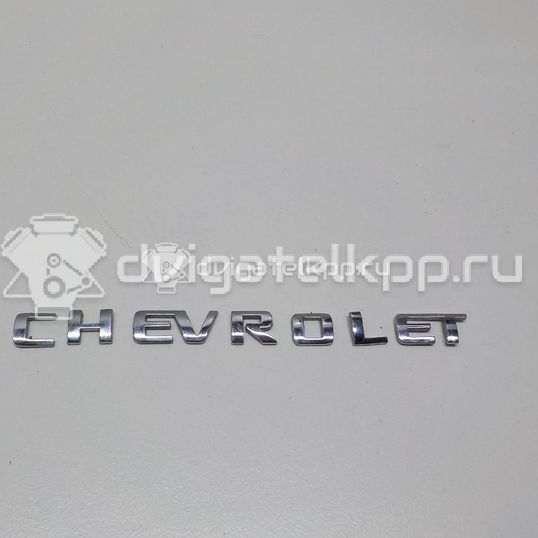 Фото Эмблема на крышку багажника  96448162 для Chevrolet Spark / Matiz M200, M250 / Epica Kl1 / Aveo / Evanda