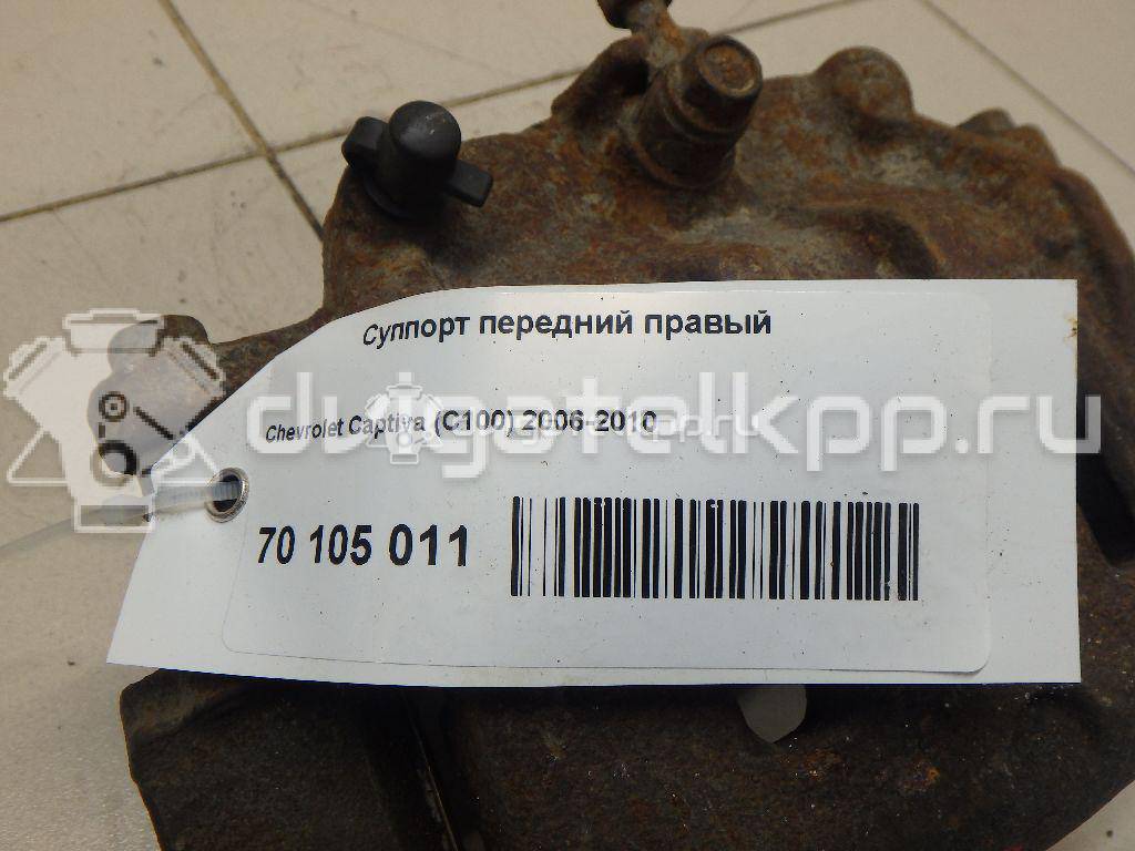 Фото Суппорт тормозной передний правый  96626068 для Chevrolet Captiva C100, C140 {forloop.counter}}