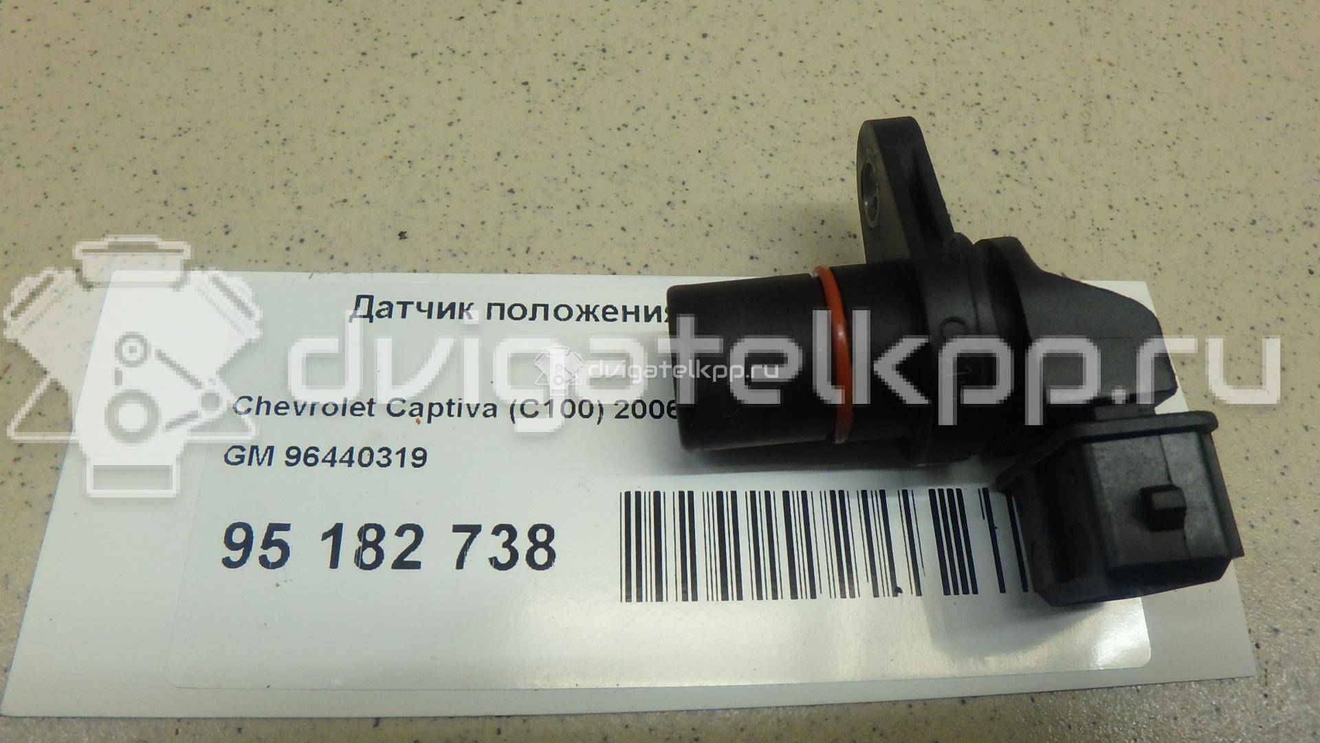 Фото Датчик положения распредвала  96440319 для Chevrolet Nubira / Captiva C100, C140 / Epica Kl1 / Cruze / Lacetti {forloop.counter}}