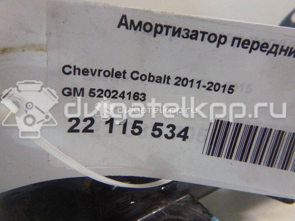 Фото Амортизатор передний правый  52024163 для Chevrolet Aveo {forloop.counter}}