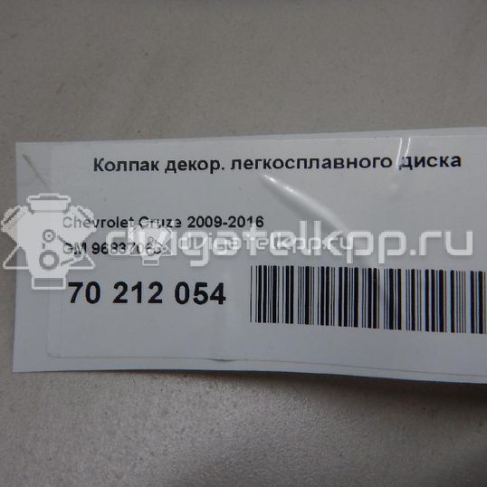 Фото Колпак декор. легкосплавного диска  96837065 для Chevrolet Cruze