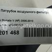 Фото Патрубок воздушного фильтра для двигателя G4KE для Hyundai (Beijing) / Hyundai / Kia 170-180 л.с 16V 2.4 л бензин 281383K020 {forloop.counter}}