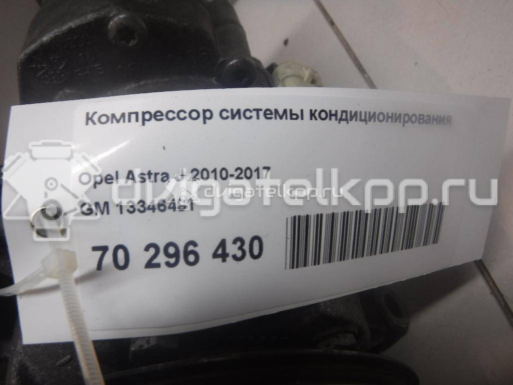 Фото Компрессор системы кондиционирования  13346491 для chevrolet Cruze {forloop.counter}}