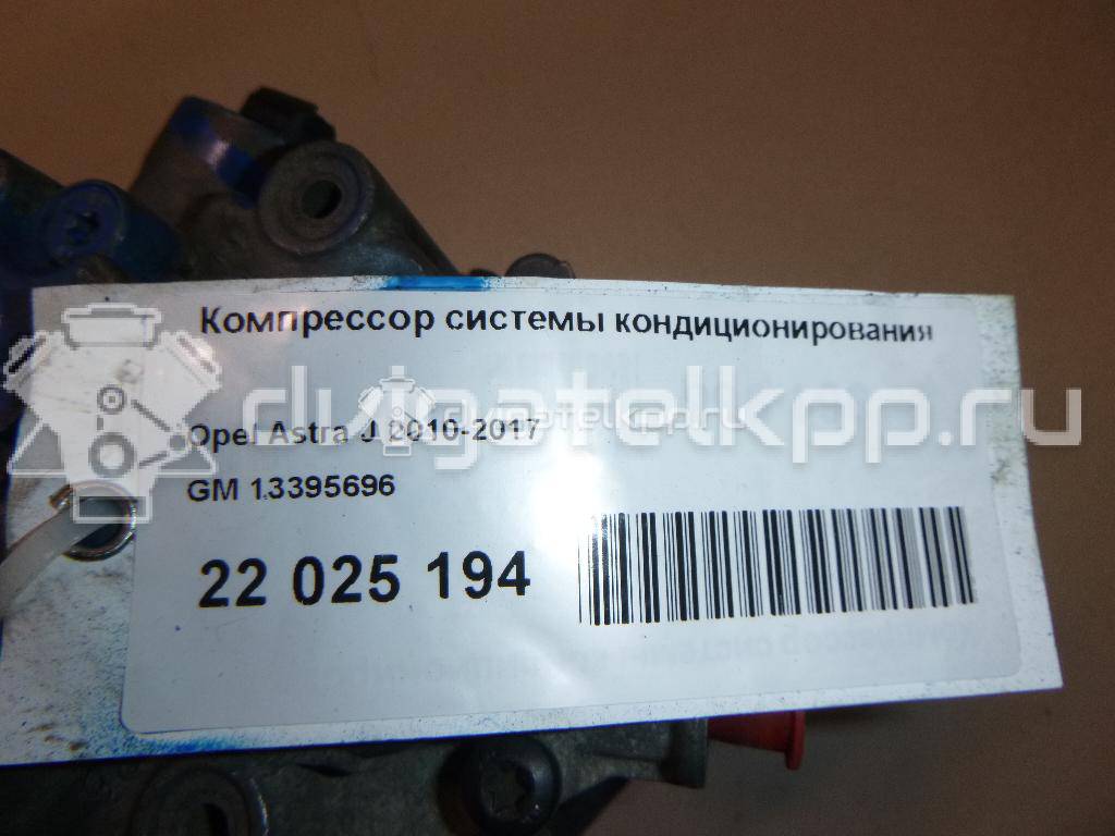 Фото Компрессор системы кондиционирования  13395696 для chevrolet Cruze {forloop.counter}}