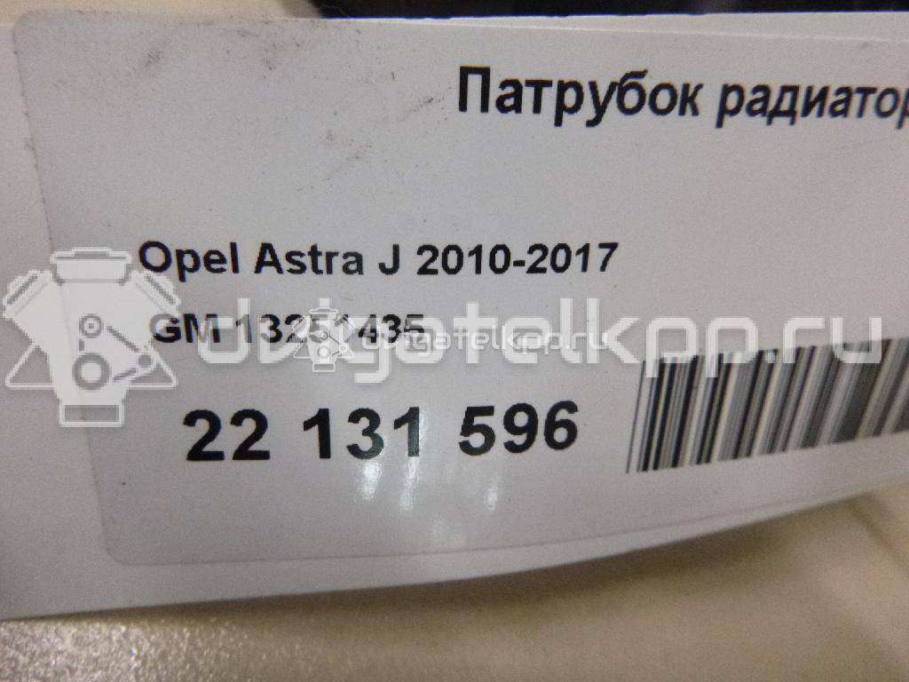 Фото Патрубок радиатора  13251435 для chevrolet Cruze {forloop.counter}}