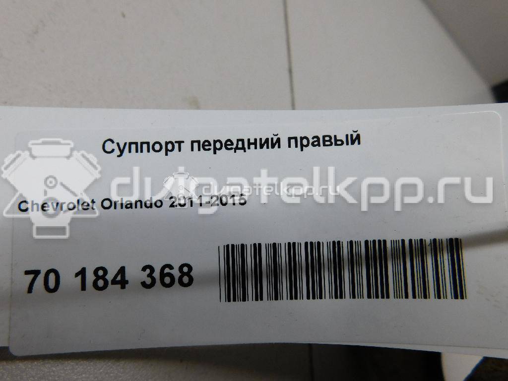 Фото Суппорт тормозной передний правый  13301227 для Chevrolet Orlando J309 / Aveo / Cruze / Trax / Volt {forloop.counter}}