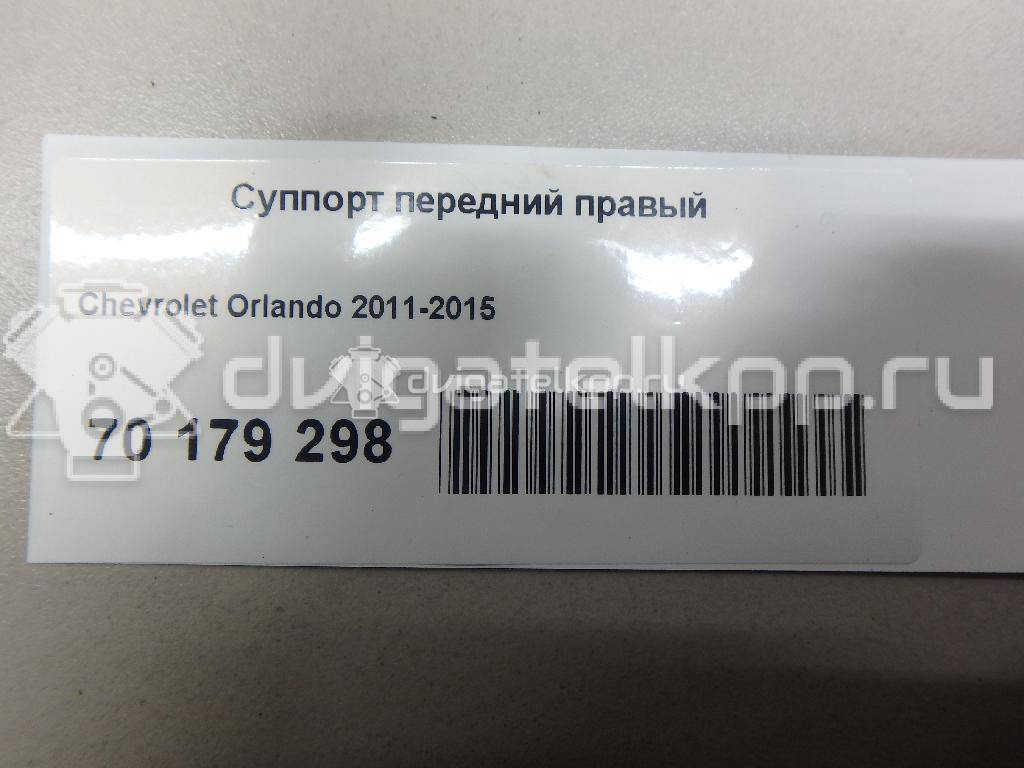 Фото Суппорт тормозной передний правый  13301227 для Chevrolet Orlando J309 / Aveo / Cruze / Trax / Volt {forloop.counter}}