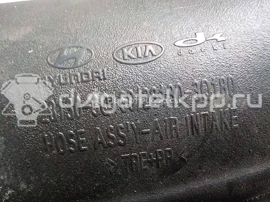 Фото Патрубок воздушного фильтра для двигателя G4KJ для Hyundai (Beijing) / Hyundai / Kia 189-192 л.с 16V 2.4 л бензин 281303Q160 {forloop.counter}}