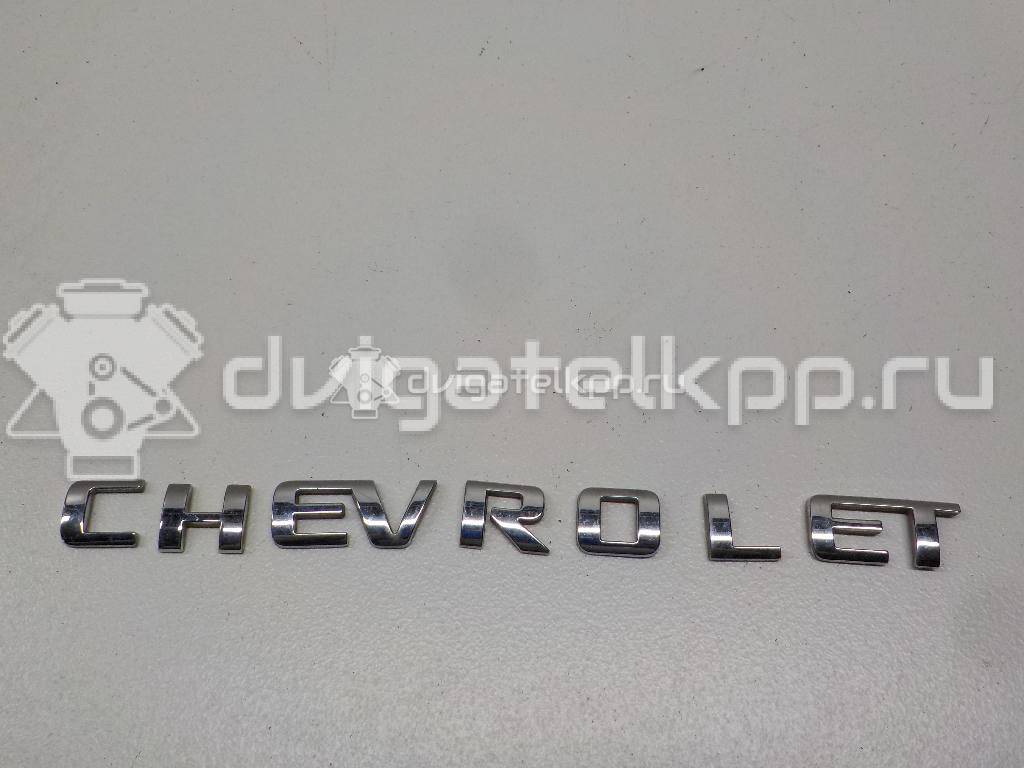 Фото Эмблема на крышку багажника  96634035 для Chevrolet Spark / Matiz M200, M250 / Epica Kl1 / Aveo / Evanda {forloop.counter}}