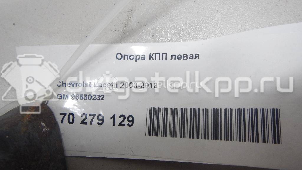 Фото Опора КПП левая  96550232 для Chevrolet Nubira / Lacetti {forloop.counter}}