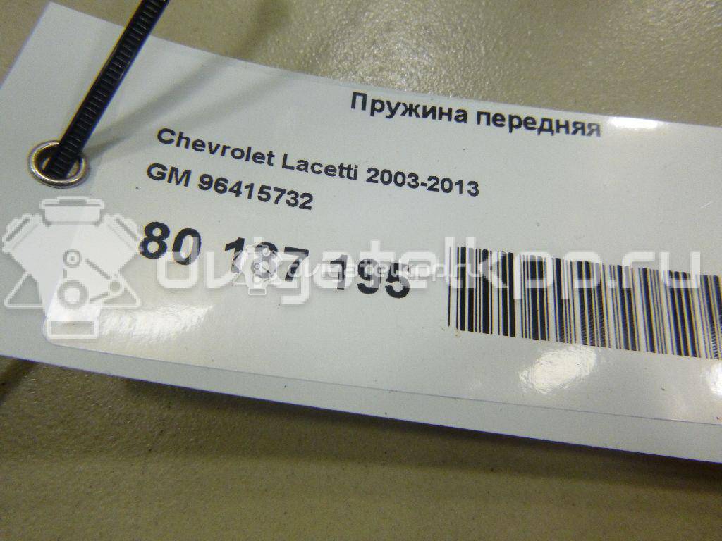 Фото Пружина передняя  96415732 для Chevrolet Nubira / Lacetti {forloop.counter}}