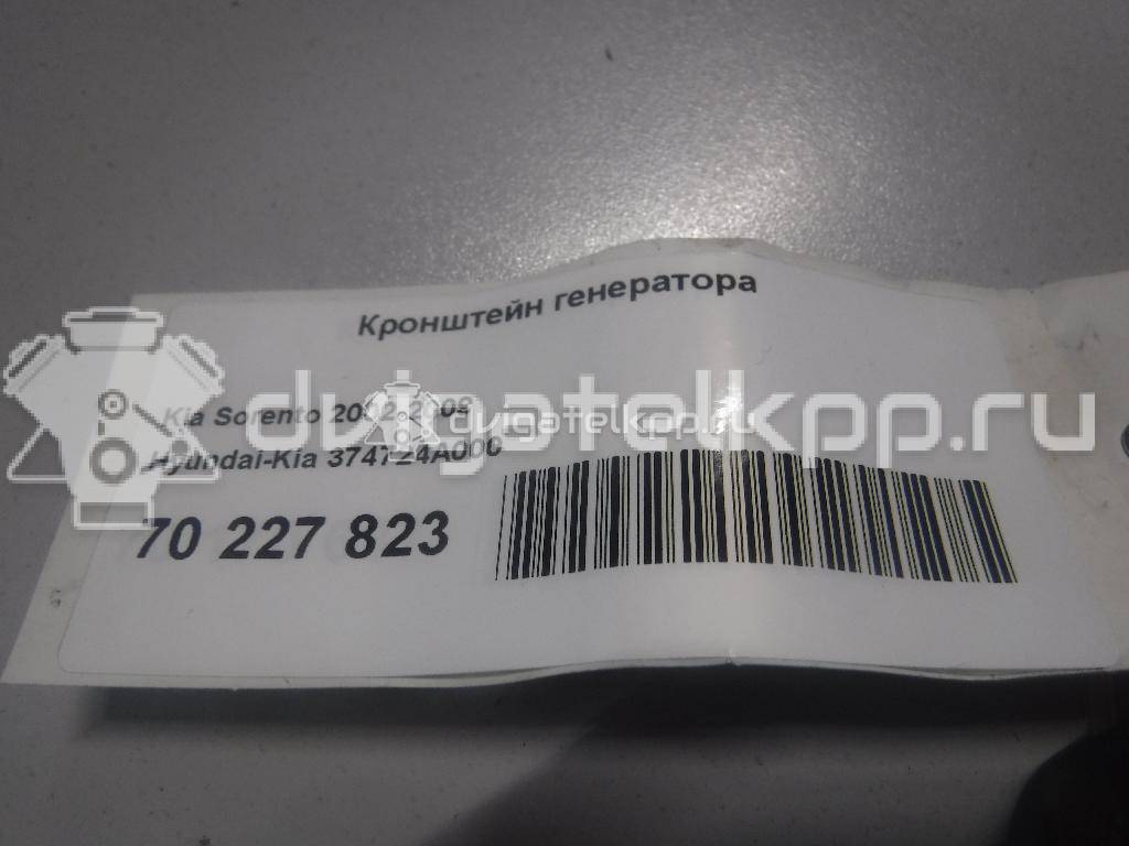 Фото Кронштейн генератора для двигателя D4CB для Hyundai / Kia 140 л.с 16V 2.5 л Дизельное топливо 374724A000 {forloop.counter}}