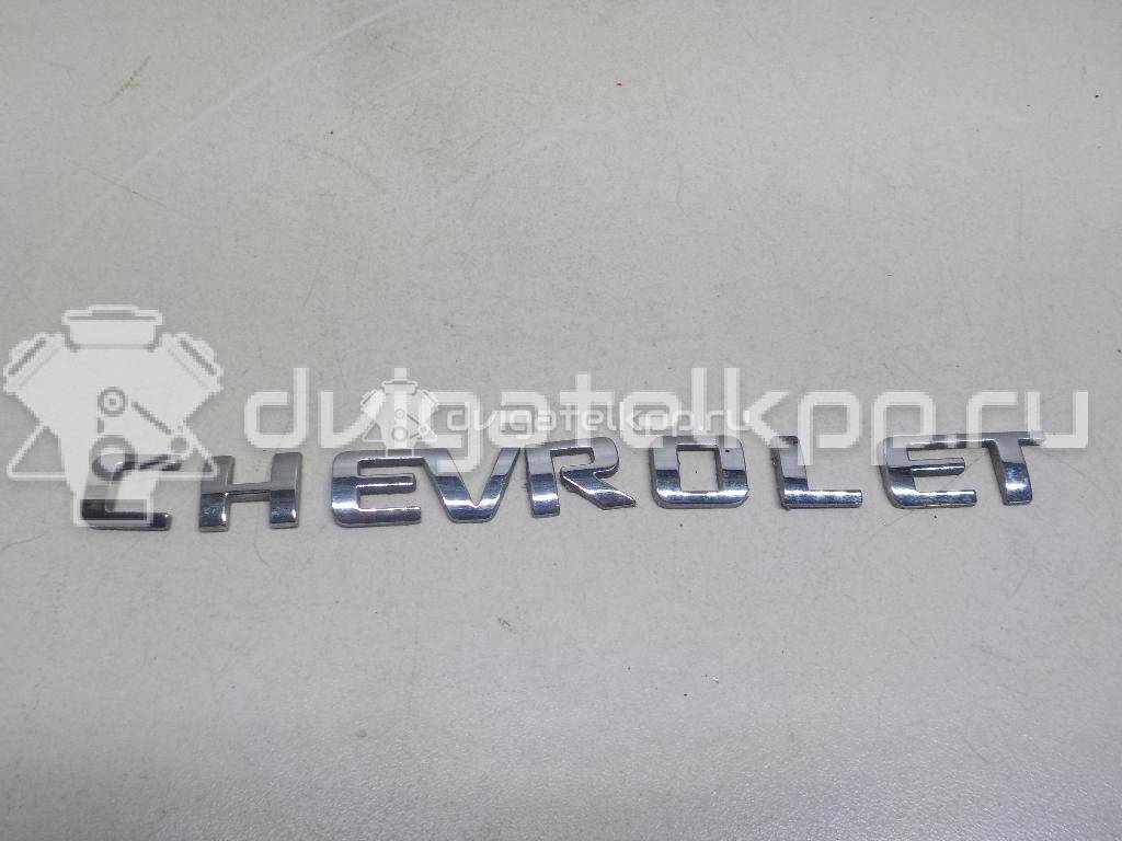 Фото Эмблема на крышку багажника  96416130 для Chevrolet Spark / Matiz M200, M250 / Epica Kl1 / Aveo / Evanda {forloop.counter}}