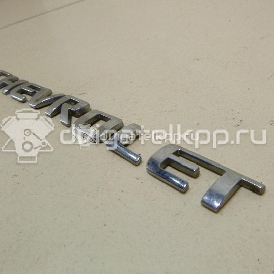 Фото Эмблема на крышку багажника  96416130 для Chevrolet Spark / Matiz M200, M250 / Epica Kl1 / Aveo / Evanda