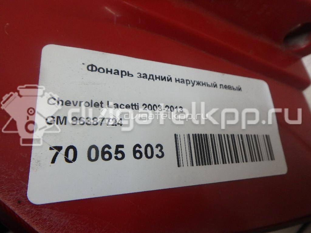 Фото Фонарь задний наружный левый  96387724 для Chevrolet Nubira / Lacetti / Optra {forloop.counter}}