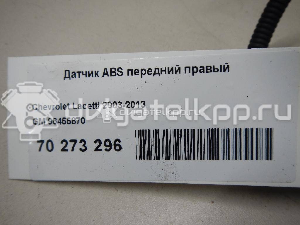 Фото Датчик ABS передний правый  96455870 для Chevrolet Nubira / Lacetti / Optra {forloop.counter}}