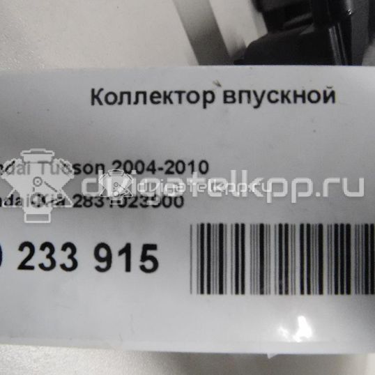 Фото Коллектор впускной для двигателя G4GC для Hyundai (Beijing) / Hyundai / Kia 137-141 л.с 16V 2.0 л бензин 2831023900