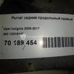 Фото Рычаг задний продольный правый  13219146 для chevrolet Malibu {forloop.counter}}